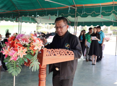 ขบวนการสหกรณ์อุทัยธานี จัดงานวันสหกรณ์แห่งชาติ ประจำปี 2569 ... พารามิเตอร์รูปภาพ 3