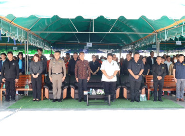 ขบวนการสหกรณ์อุทัยธานี จัดงานวันสหกรณ์แห่งชาติ ประจำปี 2569 ... พารามิเตอร์รูปภาพ 5