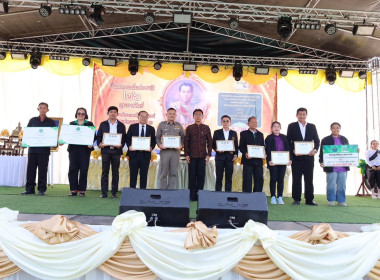 ขบวนการสหกรณ์อุทัยธานี จัดงานวันสหกรณ์แห่งชาติ ประจำปี 2569 ... พารามิเตอร์รูปภาพ 7