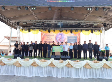 ขบวนการสหกรณ์อุทัยธานี จัดงานวันสหกรณ์แห่งชาติ ประจำปี 2569 ... พารามิเตอร์รูปภาพ 8