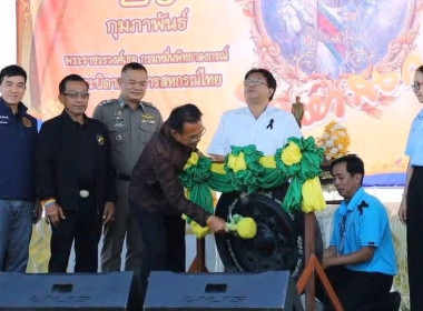 ขบวนการสหกรณ์อุทัยธานี จัดงานวันสหกรณ์แห่งชาติ ประจำปี 2569 ... พารามิเตอร์รูปภาพ 9