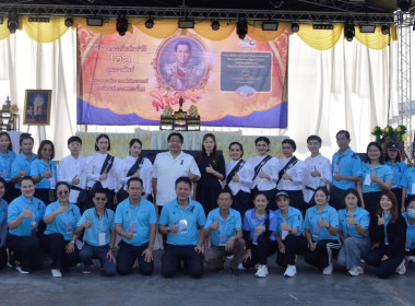 ขบวนการสหกรณ์อุทัยธานี จัดงานวันสหกรณ์แห่งชาติ ประจำปี 2569 ... พารามิเตอร์รูปภาพ 10