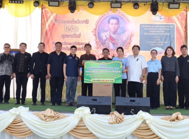 ขบวนการสหกรณ์อุทัยธานี จัดงานวันสหกรณ์แห่งชาติ ประจำปี 2569 ... พารามิเตอร์รูปภาพ 13