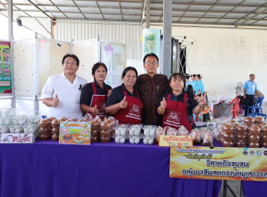 ขบวนการสหกรณ์อุทัยธานี จัดงานวันสหกรณ์แห่งชาติ ประจำปี 2569 ... พารามิเตอร์รูปภาพ 15