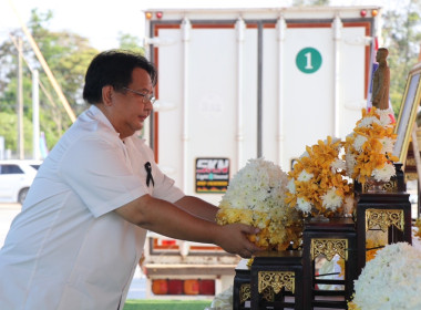 ขบวนการสหกรณ์อุทัยธานี จัดงานวันสหกรณ์แห่งชาติ ประจำปี 2569 ... พารามิเตอร์รูปภาพ 17