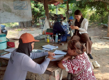 🎯 นิคมสหกรณ์ทับเสลา ... พารามิเตอร์รูปภาพ 4