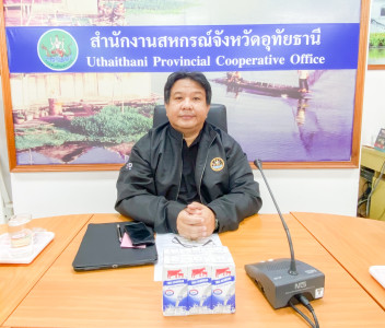 สหกรณ์จังหวัดอุทัยธานี ประชุมขับเคลื่อนงานเดือนมีนาคม ... พารามิเตอร์รูปภาพ 1