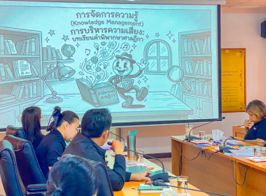 สหกรณ์จังหวัดอุทัยธานี ประชุมขับเคลื่อนงานเดือนมีนาคม ... พารามิเตอร์รูปภาพ 2