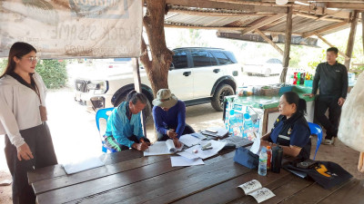 นิคมสหกรณ์ทับเสลา ... พารามิเตอร์รูปภาพ 1