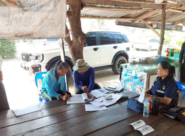 นิคมสหกรณ์ทับเสลา ... พารามิเตอร์รูปภาพ 1