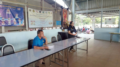 นิคมสหกรณ์ทับเสลา ชี้แจง ... พารามิเตอร์รูปภาพ 1