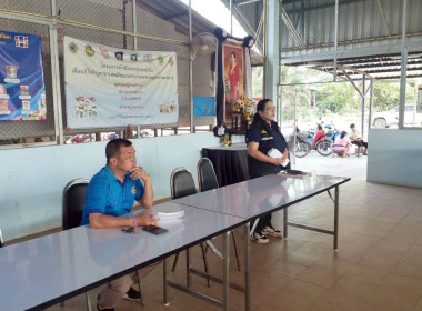 นิคมสหกรณ์ทับเสลา ชี้แจง ... พารามิเตอร์รูปภาพ 7