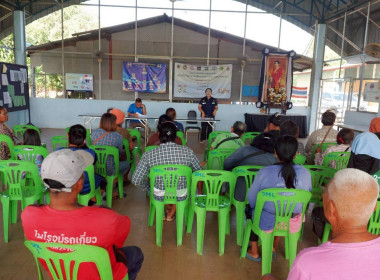 นิคมสหกรณ์ทับเสลา ชี้แจง ... พารามิเตอร์รูปภาพ 2