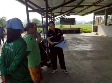 นิคมสหกรณ์ทับเสลา ชี้แจง ... พารามิเตอร์รูปภาพ 6