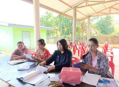 เข้าร่วมประชุมคณะกรรมการดำเนินการ " ... พารามิเตอร์รูปภาพ 1