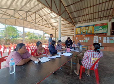 เข้าร่วมประชุมคณะกรรมการดำเนินการ " ... พารามิเตอร์รูปภาพ 3