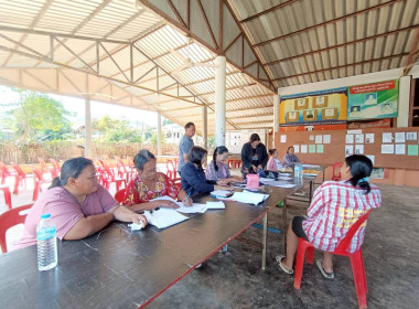 เข้าร่วมประชุมคณะกรรมการดำเนินการ " ... พารามิเตอร์รูปภาพ 4