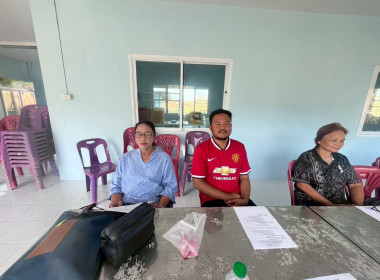 ประชุมคณะกรรมการสหกรณ์นิคมในเขตปฏิรูปที่ดินระบำ จำกัด : ... พารามิเตอร์รูปภาพ 3