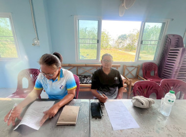 ประชุมคณะกรรมการสหกรณ์นิคมในเขตปฏิรูปที่ดินระบำ จำกัด : ... พารามิเตอร์รูปภาพ 5