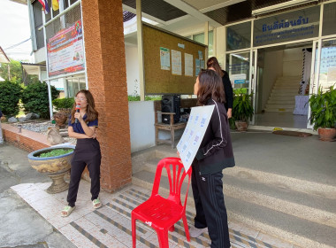 สหกรณ์จังหวัดอุทัยธานี จัดกิจกรรมนันทนาการสานสัมพันธ์ ... พารามิเตอร์รูปภาพ 27