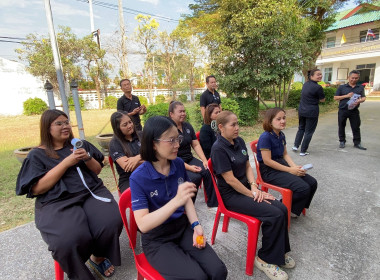 สหกรณ์จังหวัดอุทัยธานี จัดกิจกรรมนันทนาการสานสัมพันธ์ ... พารามิเตอร์รูปภาพ 25