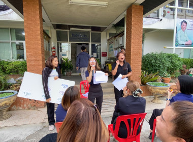 สหกรณ์จังหวัดอุทัยธานี จัดกิจกรรมนันทนาการสานสัมพันธ์ ... พารามิเตอร์รูปภาพ 21