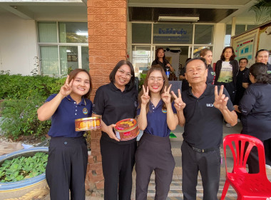 สหกรณ์จังหวัดอุทัยธานี จัดกิจกรรมนันทนาการสานสัมพันธ์ ... พารามิเตอร์รูปภาพ 5