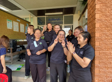 สหกรณ์จังหวัดอุทัยธานี จัดกิจกรรมนันทนาการสานสัมพันธ์ ... พารามิเตอร์รูปภาพ 2