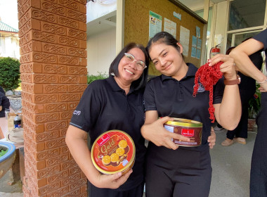 สหกรณ์จังหวัดอุทัยธานี จัดกิจกรรมนันทนาการสานสัมพันธ์ ... พารามิเตอร์รูปภาพ 3