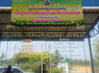 แนะนำ ตรวจเยี่ยม ... พารามิเตอร์รูปภาพ 1