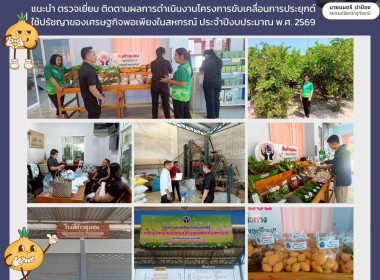 แนะนำ ตรวจเยี่ยม ... พารามิเตอร์รูปภาพ 10