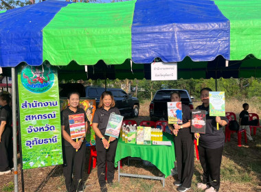 ร่วมขับเคลื่อน “บำบัดทุกข์ บำรุงสุข” รณรงค์ลดเผา-แจกกล้าไม้ ... พารามิเตอร์รูปภาพ 9