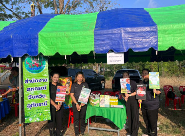 ร่วมขับเคลื่อน “บำบัดทุกข์ บำรุงสุข” รณรงค์ลดเผา-แจกกล้าไม้ ... พารามิเตอร์รูปภาพ 10