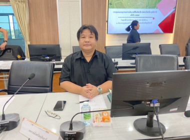 จังหวัดอุทัยธานีขับเคลื่อน คทช. นัดแรกปี 2569 ... พารามิเตอร์รูปภาพ 2