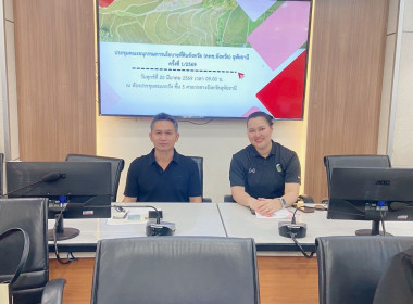 จังหวัดอุทัยธานีขับเคลื่อน คทช. นัดแรกปี 2569 ... พารามิเตอร์รูปภาพ 4
