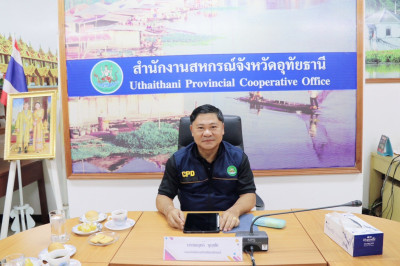 รองอธิบดีกรมส่งเสริมสหกรณ์ ลงพื้นที่อุทัยธานี ... พารามิเตอร์รูปภาพ 1