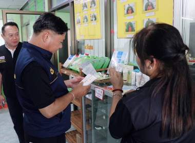 รองอธิบดีกรมส่งเสริมสหกรณ์ ลงพื้นที่อุทัยธานี ชู ... พารามิเตอร์รูปภาพ 10