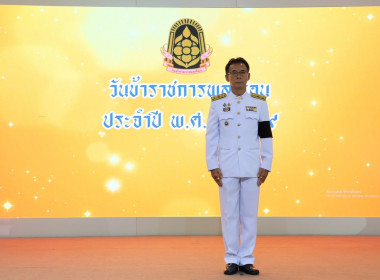สำนักงานสหกรณ์จังหวัดอุทัยธานี ร่วมงานวันข้าราชการพลเรือน ... พารามิเตอร์รูปภาพ 2