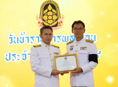 สำนักงานสหกรณ์จังหวัดอุทัยธานี ร่วมงานวันข้าราชการพลเรือน ... พารามิเตอร์รูปภาพ 4