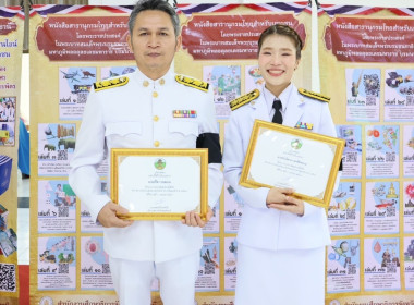 สำนักงานสหกรณ์จังหวัดอุทัยธานี ร่วมงานวันข้าราชการพลเรือน ... พารามิเตอร์รูปภาพ 6