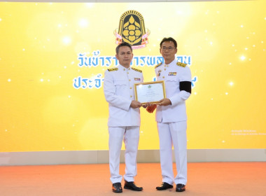 สำนักงานสหกรณ์จังหวัดอุทัยธานี ร่วมงานวันข้าราชการพลเรือน ... พารามิเตอร์รูปภาพ 7