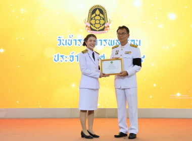 สำนักงานสหกรณ์จังหวัดอุทัยธานี ร่วมงานวันข้าราชการพลเรือน ... พารามิเตอร์รูปภาพ 8