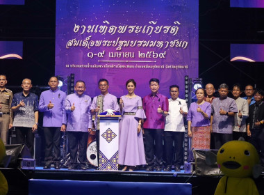 สำนักงานสหกรณ์จังหวัดอุทัยธานี ... พารามิเตอร์รูปภาพ 1