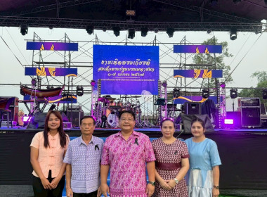 สำนักงานสหกรณ์จังหวัดอุทัยธานี ... พารามิเตอร์รูปภาพ 10