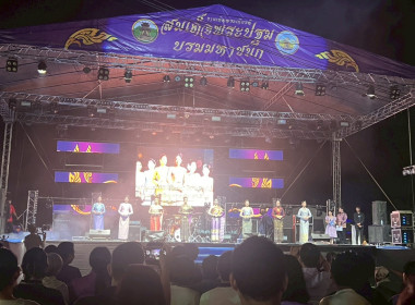 สำนักงานสหกรณ์จังหวัดอุทัยธานี ... พารามิเตอร์รูปภาพ 13