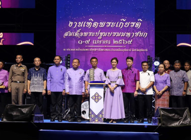 สำนักงานสหกรณ์จังหวัดอุทัยธานี ... พารามิเตอร์รูปภาพ 2