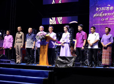 สำนักงานสหกรณ์จังหวัดอุทัยธานี ... พารามิเตอร์รูปภาพ 3