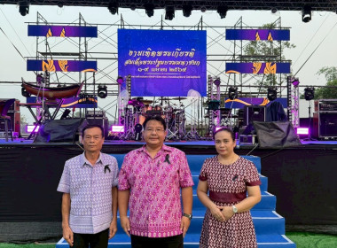 สำนักงานสหกรณ์จังหวัดอุทัยธานี ... พารามิเตอร์รูปภาพ 9