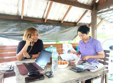 ติดตาม แนะนำ ส่งเสริม และช่วยเหลือจัดทำบัญชี " ... พารามิเตอร์รูปภาพ 5