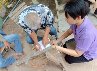 ติดตาม แนะนำ ส่งเสริม และช่วยเหลือจัดทำบัญชี " ... พารามิเตอร์รูปภาพ 2